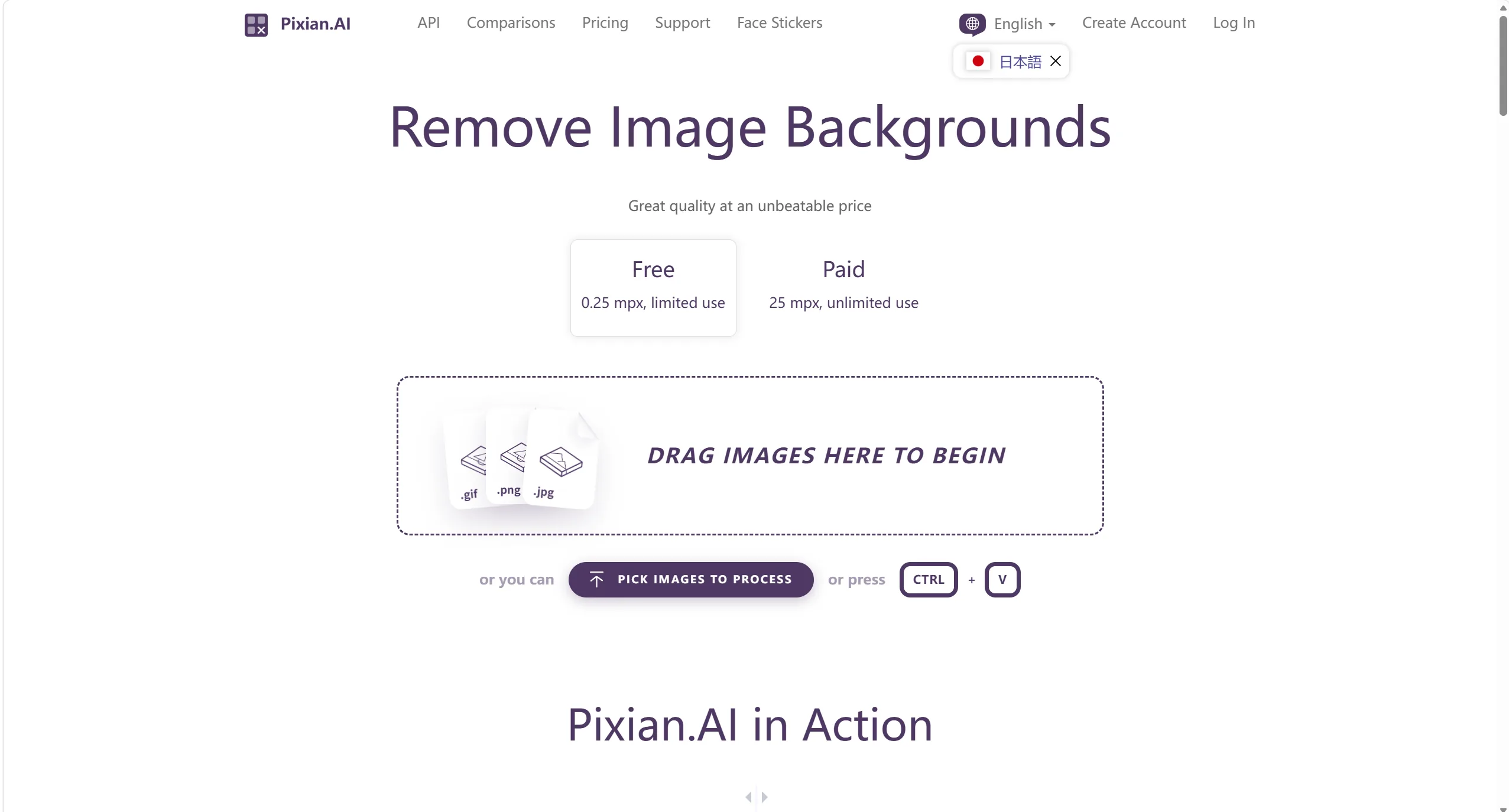 pixian
