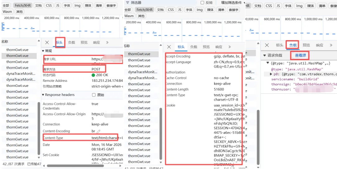 HTTP请求模块参数配置
